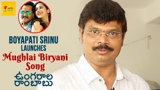 Boyapati Srinu Launches Mughlai Biryani Song  Ungarala Rambabu Telugu Movie  Sunil  Mia George [upl. by Thgiwed]