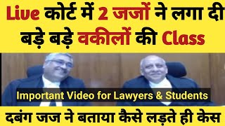 Important Video for Lawyers amp Students Judge Teach How to Fight Case PiL Writ Petition High Court [upl. by Latsirc]