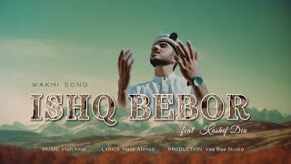 Ishq Bebor  Kashif Din  Wakhi Song [upl. by Emarie437]