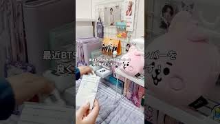 mercari haul音楽付き🎶グミチャンネル トレカ オタ活 購入品紹介 btsトレカ bts haul メルカリ [upl. by Attelra62]