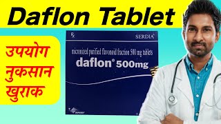 Daflon Tablet Uses Side Effects Dosage in Hindi  डेफलॉन 500 mg टैबलेट उपयोग दुष्प्रभाव खुराक [upl. by Dan962]