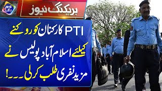 PTI Protest  Islamabad Police Ney Mazeed Nafri Talab kar Li  Breaking News  Lahore Rang [upl. by Aima]