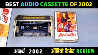 Music Hits of 2002  ANNARTH Movie Audio Cassette Review  Music Anand Raj Anand [upl. by Lilias64]