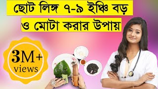 Most Informative Very Useful Video Episode 23 Reporter Nusrat [upl. by Ziwot]