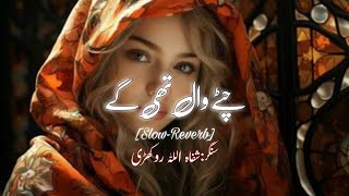 New saraiki slow reverb song  Chitay vaal thi gai [upl. by Attelrac]