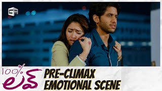 100 Love Movie PreClimax Emotional Scene  Naga Chaitanya Tamannaah  Sukumar  DSP [upl. by Ahseim553]