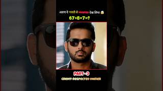 south movie maestro full movie hindi explain short southmovie shorts [upl. by Ahtiekahs]