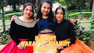 NJANUM VARATTE NJANUM VARATTE DANCE COVER  Chathikatha Chandu  SIMPLY BLESSED [upl. by Shaya]