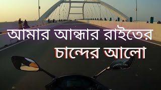 Firbo Na Tor Shohore  Amar Andhar Rater Chander Alo  ফিরবো না তোর শহরে  SD Emon [upl. by Orv]