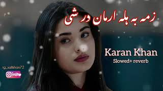 Zama Ba Hala Arman Darshi  account pashtosong answer duet love plz song beauty duetsongs [upl. by Ssalguod]