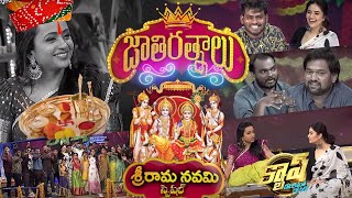 Cash Sri Rama Navami Special Promo  9th April 2022  Sreemukhi Immanuel Punch Prasad Nooka Raju [upl. by Esteban875]