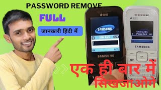 samsung b310 lock kaise tode  samsung b310 sim lock remove [upl. by Alracal263]