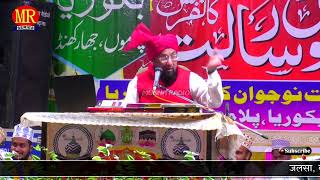 Farooq Khan Razvi  Takrir 3  Bakoriya Jalsa  MUNNA RADIO [upl. by Whallon]