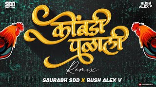 Kombadi Palali Marathi Dj song  कोंबडी पळाली डीजे रिमिक्स  Saurabh SDD x Rush amp Alex [upl. by Leur]