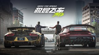 NFS Mobile  Press Conference Trailer [upl. by Baun]