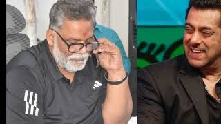 Pappu Yadav को जान से मारने की मिली धमकी call recording हुई वायरल [upl. by Enimzzaj]