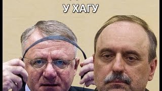 Сведочење Војислава Шешеља на суђењу Горану Хаџићу  09092014 [upl. by Feinstein]