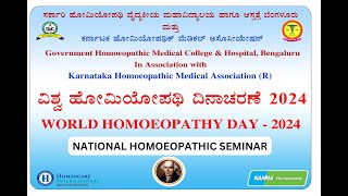 WHD2024National Homoeopathic Seminar Organized by GHMC Bengaluru amp KHMA [upl. by Nosnevets220]