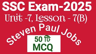 50 টি MCQ Steven Paul Jobs rifatacademy482collegiatebasicenglish6804 [upl. by Chelsie244]