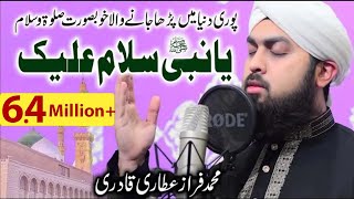 Beautifull SalatoSalam  Ya Nabi Salam  Faraz Attari Qadri  New Naat [upl. by Manbahs]