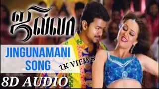 jingunamani  8D song  jilla  use headphone [upl. by Cthrine694]