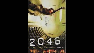 映画『２０４６』 OST ＃01 メインテーマ ｂｙ 梅林茂 [upl. by Anilatak]