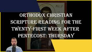 Twentyfirst Week After Pentecost Thursday  1 Cor 4916 amp John 14351  November 14 2024 [upl. by Aydiv]