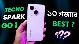 ১০ হাজারে বেস্ট ফোন 😱 Tecno Spark Go 1Tecno Spark Go 1 price in bangladesh [upl. by Ynohtnaeoj]