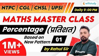 Based on New Pattern  NTPC UPSI CHSL SSC CGL 2022  Maths  Percentage  Railway  Rahul Sir [upl. by Ailsa]