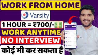 13 Easy Hire Remote Jobs 2024 No Experience Needed [upl. by Freed660]