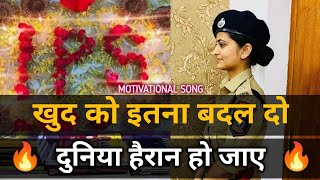 Best UPSC Motivational Video  IAS IPS Motivation Song  IasMotivationalVideo [upl. by Ule]