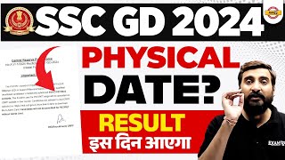 SSC GD PHYSICAL DATE 2024  SSC GD RESULT 2024  SSC GD RESULT 2024 KAB AAYEGA  SSC GD NEW NOTICE [upl. by Witherspoon888]