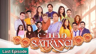 Mohabbat Satrangi Episode 101 To Last  Last Episode Mohabbat Satrangi  Javeria Saud  Teaser Promo [upl. by Harlie]