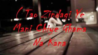 NEW BALOCHI SONG 2012Tao Zindagi Ye Mani [upl. by Ymij848]