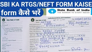 SBI RTGSNEFT FORM KAISE BHARE  sbi ka rtgs form kaise bhare [upl. by Siesser326]