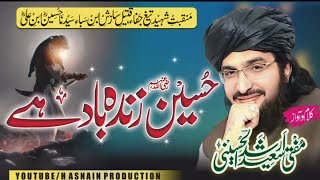 Hussain Zindabad  Mufti Saeed Arshad Al Hussaini  YouTube channel Mufti Saeed Arshad Official [upl. by Platt]