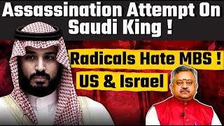 Assassination Attempt On Saudi King Radicals Hate MBS  USA  Israel [upl. by Ailimat]