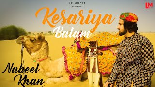 Kesariya Balam  Nabeel Khan  Sarangi  Rajasthani  Folk Music [upl. by Priestley]