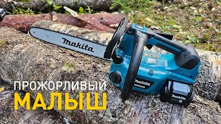 Аккумуляторная цепная пила Makita XGT UC004G [upl. by Reyaht]