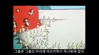 1 Fish 2 Fish Red Fish Blue Fish Movie With Korean Subtitles [upl. by Peper625]