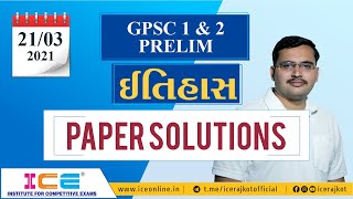 GPSC Class 12 Paper Solution 21032021  GPSC Paper Solution 2021  Itihas  ICE [upl. by Fleisig]