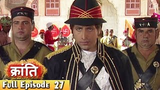 1857 की क्रांति  Epiosde 27  1857 Kranti  19th April 2017  Webisode [upl. by Gertrude512]