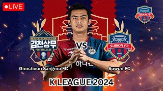 🔴 LIVE  GIMCHEON SANGMU FC VS SUWON FC  K LEAGUE 2024 Live [upl. by Axe471]