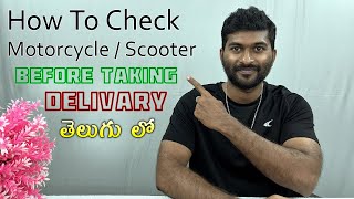 How to check Bike before taking delivery in telugu  TechTravelTelugu [upl. by Oletha734]