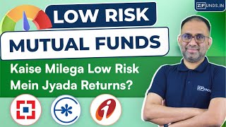 Best Low Risk Mutual Funds Kum Risk main Zyada Return 2024 [upl. by Sagerman406]