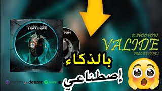 LFERDA  VALIDÉ FT SPOO POW  بالذكاء إصطناعي  REMIX [upl. by Allyson396]