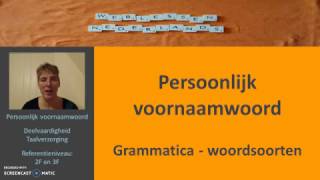 Persoonlijk voornaamwoord Grammatica woordsoorten [upl. by Sedberry778]