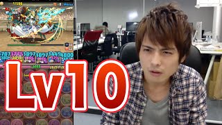 パズドラ【チャレンジダンジョン 2】 Lv10 激闘の果てに [upl. by Ilana657]