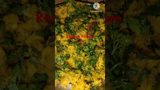 Masala khichdi recipe [upl. by Adiraf]