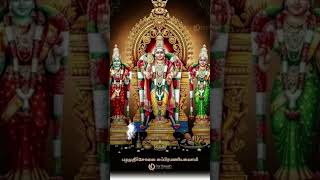 🙏🔯Alagan muruganidam asai vaithen 🙏om muruga🙏 [upl. by Raney]